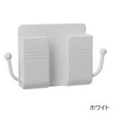 スマホ充電スタンド スマホ充電ホルダー リモコンラック | PlusNao | 詳細画像11