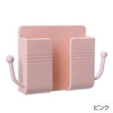 スマホ充電スタンド スマホ充電ホルダー リモコンラック | PlusNao | 詳細画像15