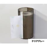 ペーパータオルホルダー キッチンペーパーホルダー 壁掛け | PlusNao | 詳細画像15 