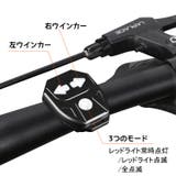 テールライト 自転車 テールランプ | PlusNao | 詳細画像5 