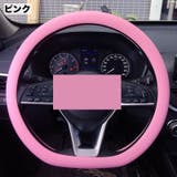 ハンドルカバー ステアリングカバー 車用品 | PlusNao | 詳細画像13