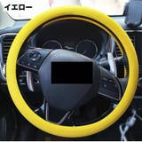 ハンドルカバー ステアリングカバー 車用品 | PlusNao | 詳細画像15