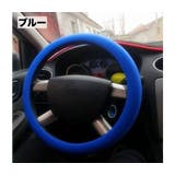 ハンドルカバー ステアリングカバー 車用品 | PlusNao | 詳細画像6