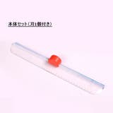 ペーパーカッター スライドカッター ミニ裁断機 | PlusNao | 詳細画像12 