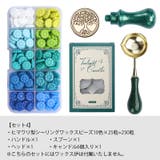 シーリングワックスセット シーリングスタンプ用品 10色 | PlusNao | 詳細画像2