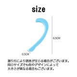 マスク用シリコンイヤーフック イヤーガード 同色2個ペアセット | PlusNao | 詳細画像14