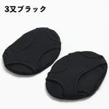 インソール ハーフインソール フットパッド | PlusNao | 詳細画像12