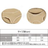 インソール ハーフインソール フットパッド | PlusNao | 詳細画像13