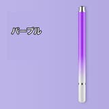 タッチペン スタイラスペン スマートフォン | PlusNao | 詳細画像10
