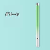 タッチペン スタイラスペン スマートフォン | PlusNao | 詳細画像9
