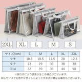 バッグ収納ケース 鞄 カバン | PlusNao | 詳細画像12