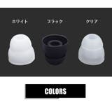イヤーピース 10個セット イヤホン用 | PlusNao | 詳細画像9 