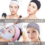 ヘアバンド 洗顔用 メイク用 | PlusNao | 詳細画像3