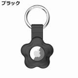 保護ケース カバー AirTag | PlusNao | 詳細画像11 