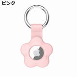 保護ケース カバー AirTag | PlusNao | 詳細画像13 