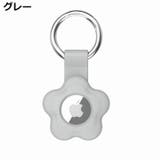 保護ケース カバー AirTag | PlusNao | 詳細画像14 