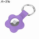 保護ケース カバー AirTag | PlusNao | 詳細画像19 