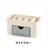 メイクボックス コスメ収納 小物入れ | PlusNao | 詳細画像10 