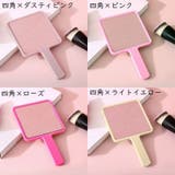 手鏡 ハンドミラー 丸型 | PlusNao | 詳細画像13 