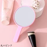 手鏡 ハンドミラー 丸型 | PlusNao | 詳細画像17 