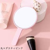 手鏡 ハンドミラー 丸型 | PlusNao | 詳細画像18 