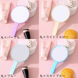 手鏡 ハンドミラー 丸型 | PlusNao | 詳細画像19 