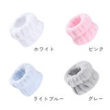 洗顔リストバンド 洗顔用品 ホワイト | PlusNao | 詳細画像11
