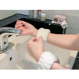 洗顔リストバンド 洗顔用品 ホワイト | PlusNao | 詳細画像5