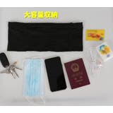 ランニングポーチ ウエストポーチ 腹巻タイプ | PlusNao | 詳細画像11
