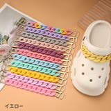 シューパーツ チェーン シューズアクセサリー | PlusNao | 詳細画像10 