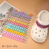 シューパーツ チェーン シューズアクセサリー | PlusNao | 詳細画像11 