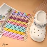 シューパーツ チェーン シューズアクセサリー | PlusNao | 詳細画像13 