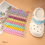 シューパーツ チェーン シューズアクセサリー | PlusNao | 詳細画像8 