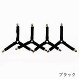 シーツクリップ ベッドシーツクリップ 4点セット | PlusNao | 詳細画像5