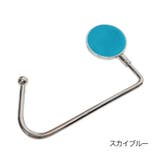 バッグハンガー テーブルフック かばん掛け | PlusNao | 詳細画像11 