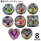 ガラス製ダッペンディッシュ ガラス容器 蓋 | PlusNao | 詳細画像1