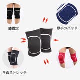 膝サポーター ひざサポーター 男女兼用 | PlusNao | 詳細画像5 
