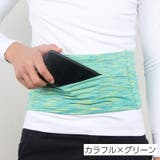 ウエストポーチ ウエストバンド ウエストバッグ | PlusNao | 詳細画像11