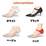 シューズバンド シューズストラップ ヒールストラップ | PlusNao | 詳細画像14