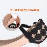 シューズバンド シューズストラップ ヒールストラップ | PlusNao | 詳細画像15