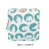 サニタリーポーチ 化粧ポーチ ナプキン用ポーチ | PlusNao | 詳細画像13 