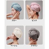 タオルキャップ ヘアドライタオル 大人 | PlusNao | 詳細画像10