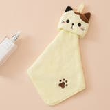 ループ付きタオル ハンドタオル 日用品 | PlusNao | 詳細画像12