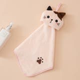 ループ付きタオル ハンドタオル 日用品 | PlusNao | 詳細画像13