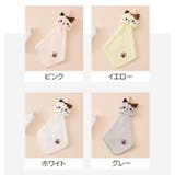 ループ付きタオル ハンドタオル 日用品 | PlusNao | 詳細画像17