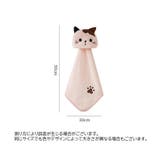 ループ付きタオル ハンドタオル 日用品 | PlusNao | 詳細画像18