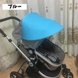ベビーカーサンシェード 日よけ 日除け | PlusNao | 詳細画像7