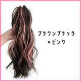 部分ウィッグ ポイントウィッグ 35cm | PlusNao | 詳細画像5