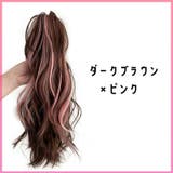 部分ウィッグ ポイントウィッグ 35cm | PlusNao | 詳細画像7