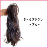 部分ウィッグ ポイントウィッグ 35cm | PlusNao | 詳細画像8